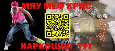 2c-b Гуково