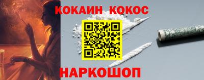 шишки Гулькевичи