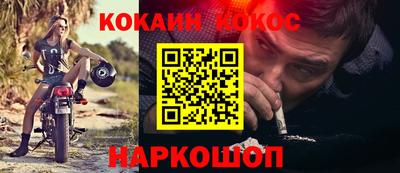 шишки Гулькевичи