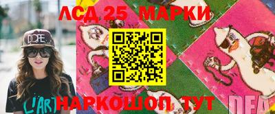 шишки Гулькевичи
