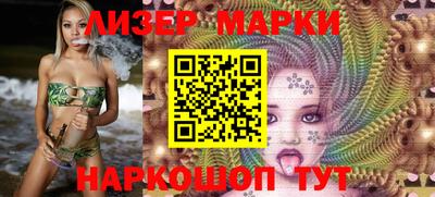 шишки Гулькевичи