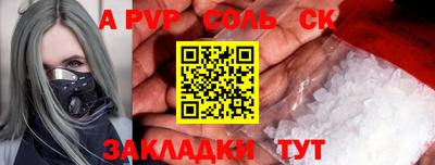 шишки Гулькевичи