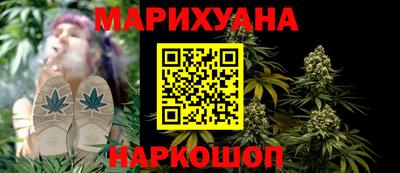 шишки Гулькевичи