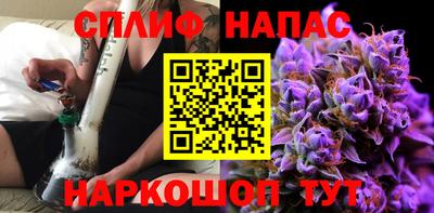2c-b Гуково