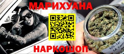 2c-b Гуково