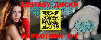2c-b Гуково
