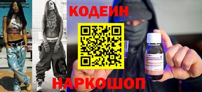 шишки Гулькевичи