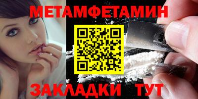 2c-b Гуково