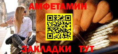шишки Гулькевичи