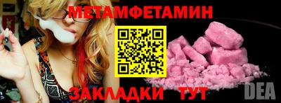 2c-b Гуково