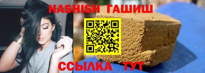 шишки Гулькевичи