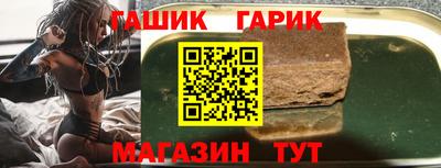 2c-b Гуково