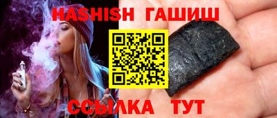 шишки Гулькевичи