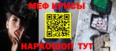 2c-b Гуково