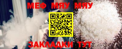 шишки Гулькевичи