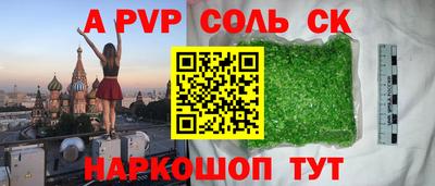 2c-b Гуково