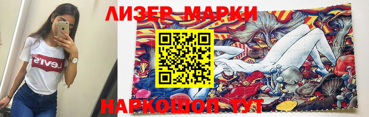 Лсд 25 экстази  LSD-25 экстази кислота  LSD-25 экстази ecstasy  Вход с VPN  Бахчисарай 