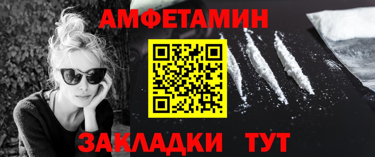 Метамфетамин  Вход с VPN  Бахчисарай  Первитин витя  Первитин витя 