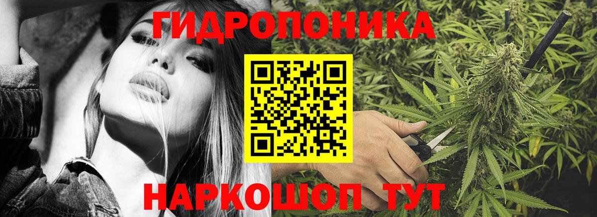 МАРИХУАНА VHQ  Каннабис индика  Вход с VPN  Конопля индика  Бахчисарай  Шишки марихуана AK-47 
