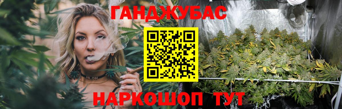 Гашиш  Бахчисарай  Кокаин  АМФЕТАМИН   Alpha-PVP СК   Мефедрон   NBOMe  Вход с VPN  Марихуана 