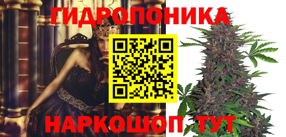 Бошки Шишки THC 21% Бахчисарай